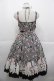 画像2: Angelic Pretty / Sheep Gardenティアードジャンパースカート  黒 I-25-10-15-043-AP-OP-SA-ZI (2)