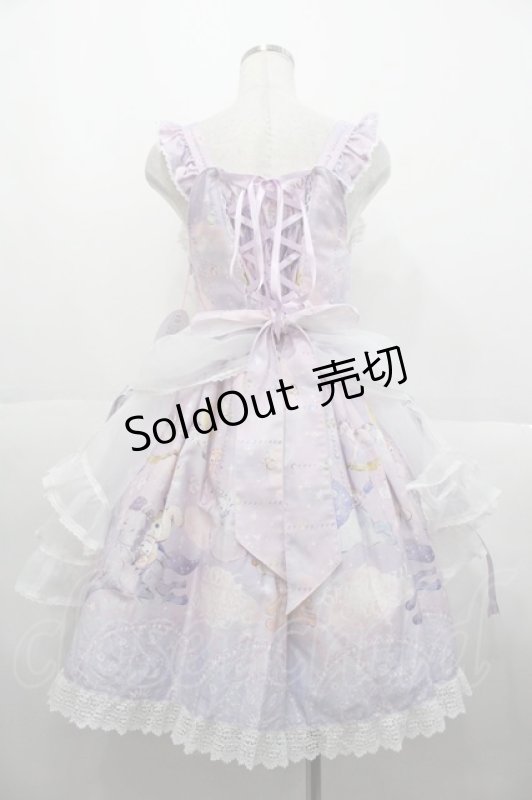 画像2: BABY,THE STARS SHINE BRIGHT / スピカと面影星座の子柄ジャンパースカート  ラベンダー I-25-10-15-045-BA-OP-SA-ZI (2)