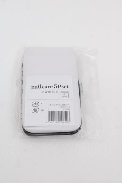 画像2: MILK / nail care5P set  白Ｘ黒 I-25-10-15-120-ML-ZA-SA-ZI