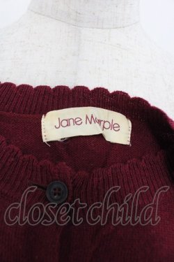 画像3: Jane Marple / 胸元刺繍ニットカーディガン  ボルドーＸブラウン I-25-10-15-018-JM-TO-SA-ZI