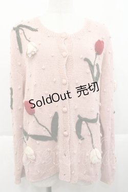 画像1: PINK HOUSE / チューリップモチーフ付きカーディガン  ピンク I-25-10-18-027-LO-TO-SA-ZI
