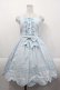 画像1: Angelic Pretty / クリーミィスカラップジャンパースカート  サックス I-25-10-21-031-AP-OP-SA-ZI (1)