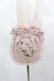 画像1: PINK HOUSE / Berry Rose刺繍アップリケ付きフリルポシェット  ピンク I-25-10-24-003-LO-BG-SA-ZI (1)