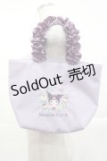 Maison de FLEUR / Kuromiフリルハンドルトート  ラベンダー I-25-10-29-102-LO-BG-SA-ZI