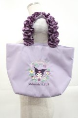 Maison de FLEUR / Kuromiフリルハンドルトート  ラベンダー I-25-10-29-102-LO-BG-SA-ZI
