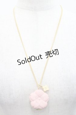 画像1: Q-pot. / サクラモナカマッチャアンネックレス  ピンクＸ抹茶 I-25-10-29-117-QP-AC-SA-ZI