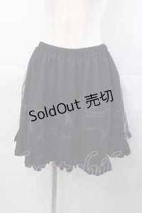 h.naoto Blood / チュール重ねスカート  黒Ｘグレー I-25-11-04-063-HN-SK-SA-ZI
