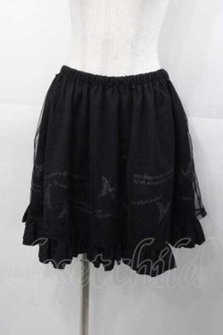 画像1: h.naoto Blood / チュール重ねスカート  黒Ｘグレー I-25-11-04-063-HN-SK-SA-ZI