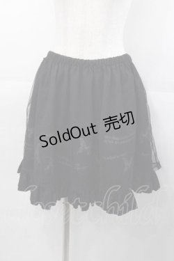 画像1: h.naoto Blood / チュール重ねスカート  黒Ｘグレー I-25-11-04-063-HN-SK-SA-ZI