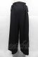 画像2: MIHO MATSUDA / サイドベルトワイドパンツ  黒 I-25-11-04-087-GO-PA-SA-ZI (2)