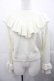 画像1: E hyphen world gallery / Vフリルニットトップス S アイボリー I-25-11-04-011-LO-TO-SA-ZI (1)