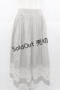 Jane Marple Dans Le Salon / ピンストライプとヴィンテージレースのスカート  ベージュ I-25-11-07-078-JM-SK-SA-ZI