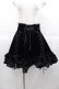 画像1: ATELIER PIERROT / Adenophora Lace-Up Skirt  黒 I-25-11-07-085-EL-SK-SA-ZI (1)