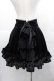 画像2: ATELIER PIERROT / Adenophora Lace-Up Skirt  黒 I-25-11-07-085-EL-SK-SA-ZI (2)
