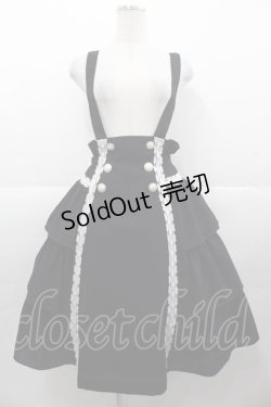 画像1: MIHO MATSUDA / スカート・ジュエル  黒Ｘ白 I-25-11-07-088-GO-SK-SA-ZI