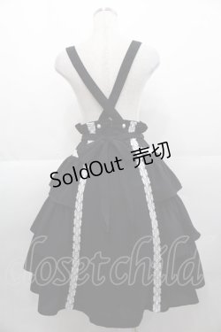 画像2: MIHO MATSUDA / スカート・ジュエル  黒Ｘ白 I-25-11-07-088-GO-SK-SA-ZI