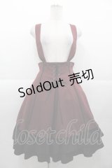 MIHO MATSUDA / スカート・イブリー  ボルドーＸ黒 I-25-11-07-089-GO-SK-SA-ZI