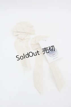 画像1: Hoshibako Works / プレゼントリボンレースクリップ  生成り I-25-11-07-100-LO-AC-SA-ZI