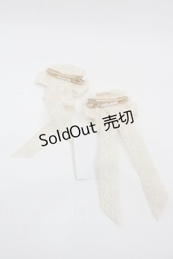 画像2: Hoshibako Works / プレゼントリボンレースクリップ  生成り I-25-11-07-100-LO-AC-SA-ZI