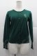 画像1: Jane Marple / Keyモチーフのカーディガン  グリーン I-25-11-07-010-JM-TO-SA-ZI (1)