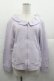 画像1: Emily Temple cute / ガーゼ裏毛ブルゾン  ラベンダー I-25-11-07-015-ET-JA-SA-ZI (1)