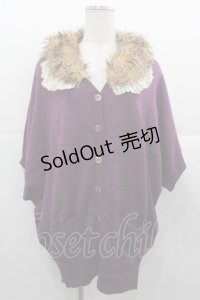 Jane Marple Dans Le Salon / ファー衿ニットカーディガン  パープル I-25-11-07-020-JM-TO-SA-ZI