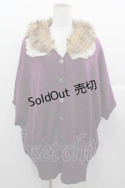 画像1: Jane Marple Dans Le Salon / ファー衿ニットカーディガン  パープル I-25-11-07-020-JM-TO-SA-ZI