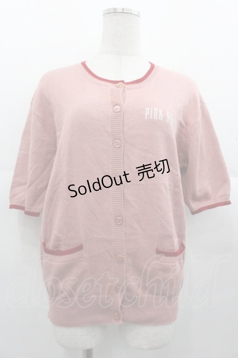 画像1: PINK HOUSE / キューピー刺繍半袖ニットカーディガン  ピンク I-25-11-07-033-LO-TO-SA-ZI (1)