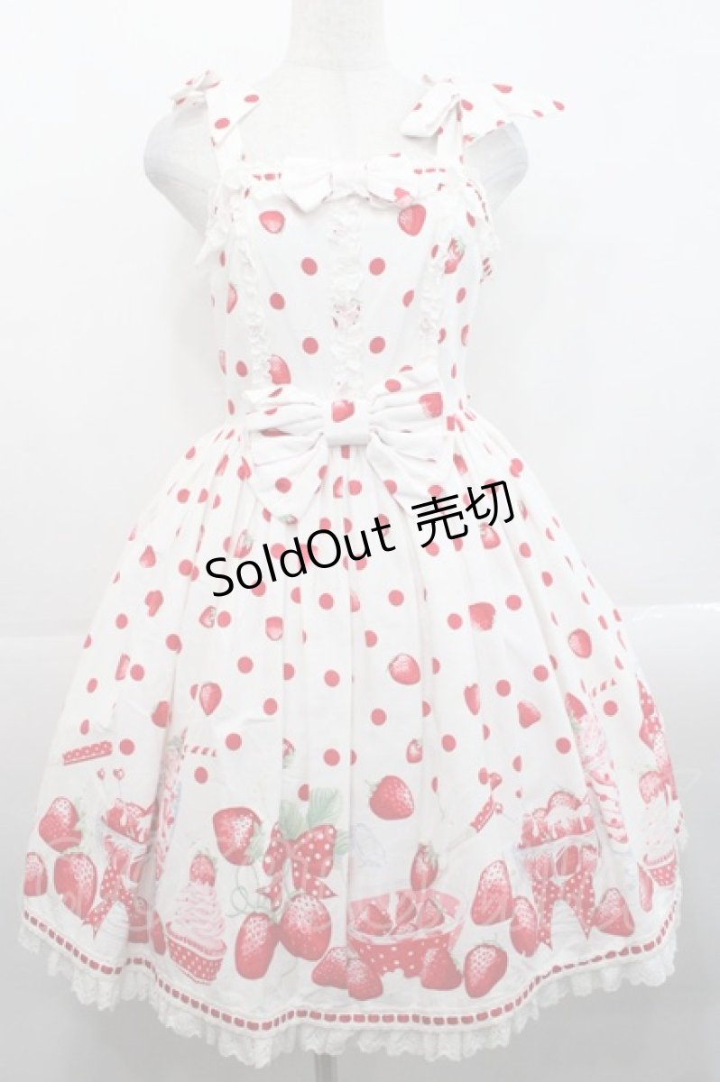 画像1: Angelic Pretty / Milky Berryジャンパースカート  白 I-25-11-12-027-AP-OP-SA-ZI (1)