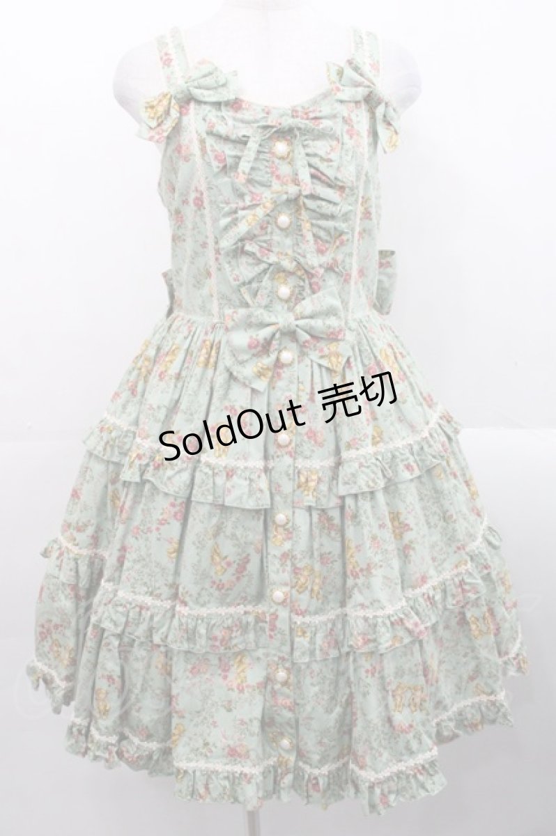 画像1: metamorphose / ガーデニングくまちゃんティアードジャンパースカート 1 グリーン I-25-11-12-041-ME-OP-SA-ZI (1)