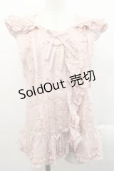 PINK HOUSE / うさぎの耳フード付きベストブラウス  ピンク I-25-11-12-011-LO-TO-SA-ZI