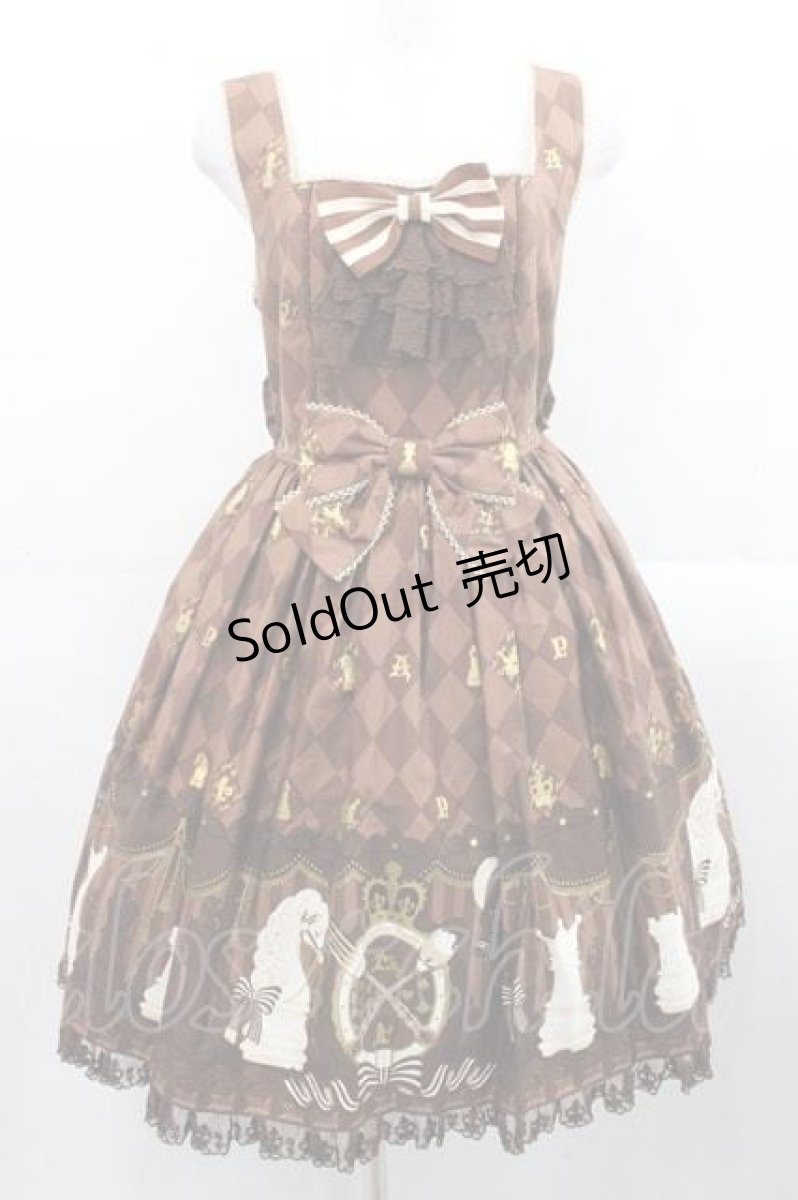 画像1: Angelic Pretty / Chess Chocolate ジャボ付ジャンパースカート  ブラウン I-25-11-15-037-AP-OP-SA-ZI (1)