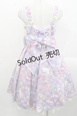 画像2: Angelic Pretty / Fancy Stationeryジャンパースカート  ラベンダー I-25-11-15-042-AP-OP-SA-ZI