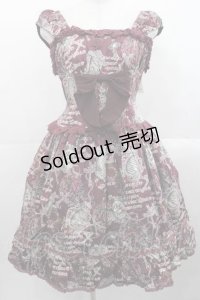 ALICE and the PIRATES / 月夜の森のグリモワールジャンパースカートI型  ボルドー I-25-11-15-046-PA-OP-SA-ZI