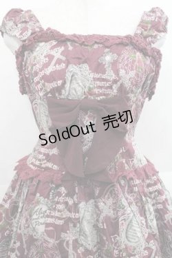 画像3: ALICE and the PIRATES / 月夜の森のグリモワールジャンパースカートI型  ボルドー I-25-11-15-046-PA-OP-SA-ZI