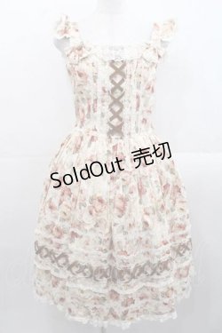 画像1: Innocent World / 薔薇と苺のクロスリボンジャンパースカート L 生成×生成 I-25-11-15-047-IW-OP-SA-ZI