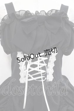 画像3: ATELIER PIERROT / Eternal Waltzジャンパースカート  黒Ｘ白 I-25-11-15-063-EL-OP-SA-ZI