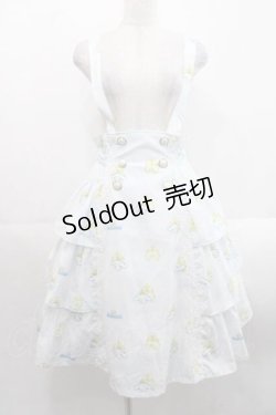 画像1: MIHO MATSUDA / [CINNAMOROLLコラボ]スカート・ジュエル  サックス I-25-11-15-084-GO-SK-SA-ZI