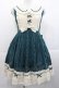 画像1: 北端晨曦(Aurora Borealis)（海外ロリータブランド） / 薔薇圓舞曲セーラージャンパースカート S グリーン I-25-11-18-045-LO-OP-SA-ZI (1)