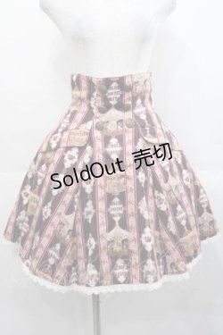 画像1: ALICE and the PIRATES / レジメンタルカルーセル柄スカート   I-25-11-18-066-PA-SK-SA-ZI