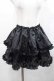 画像1: MARBLE / 2段フリルスカート  黒 I-25-11-18-071-GO-SK-SA-ZI (1)