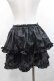 画像2: MARBLE / 2段フリルスカート  黒 I-25-11-18-071-GO-SK-SA-ZI (2)