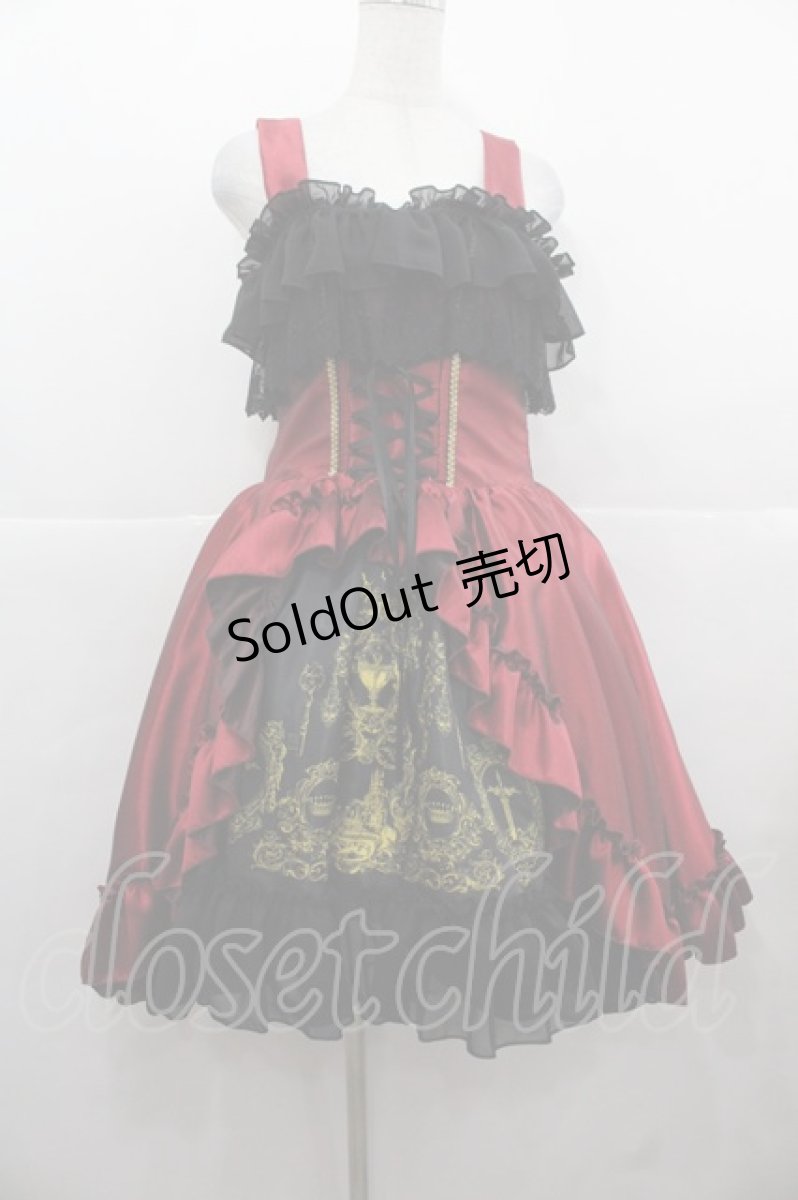 画像1: ATELIER PIERROT / Secret Chamber Corset 　ジャンパースカート 1 黒Ｘ赤 I-25-11-24-074-EL-OP-SA-ZI (1)