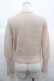 画像2: Katie / FLUFFY v neck short cardigan  ライトピンク I-25-11-24-010-LO-TO-SA-ZI (2)
