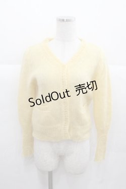 画像1: Katie / FLUFFY v neck short cardigan  イエロー I-25-11-24-011-LO-TO-SA-ZI