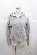 画像1: Katie / JOSEPHINE hood zip  グレー I-25-11-24-018-LO-TO-SA-ZI (1)