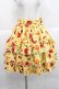 画像1: metamorphose / Vintage Cherryフリルスカート  イエロー I-25-11-27-056-ME-SK-SA-ZI (1)