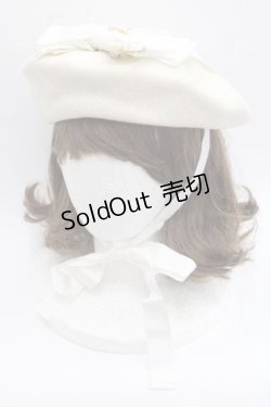 画像1: BABY,THE STARS SHINE BRIGHT / アメリアリボンベレー  アイボリー I-25-11-27-091-BA-AC-SA-ZI