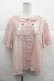 画像1: PINK HOUSE / スイーツスプリングバニー刺繍ブラウス  ピンク I-25-12-02-007-LO-BL-SA-ZI (1)