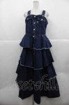 画像1: PINK HOUSE / kotohayokozawa×PINK HOUSE DENIM JUMPER SKIRT  青デニム I-25-12-02-069-LO-OP-SA-ZI (1)